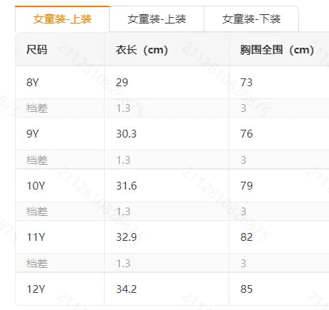 Ensemble 3 pièces d’été fille – Top mesh + Débardeur + Jupe/Short (7–13 ans)