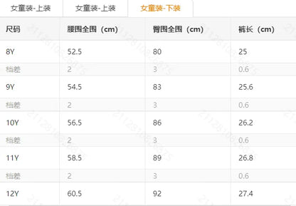 Ensemble 3 pièces d’été fille – Top mesh + Débardeur + Jupe/Short (7–13 ans)