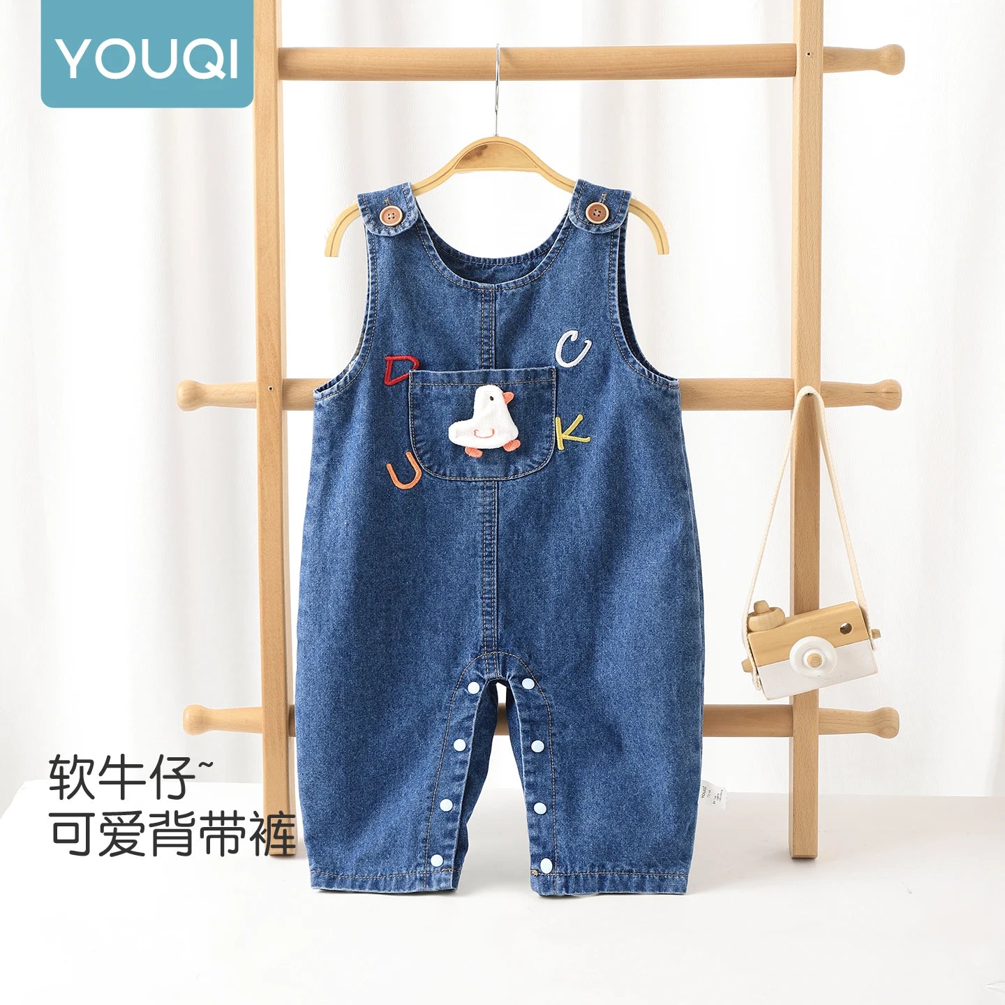 Salopette en jean bébé fille YOUQI – combinaison douce et confortable (0 à 4 ans)