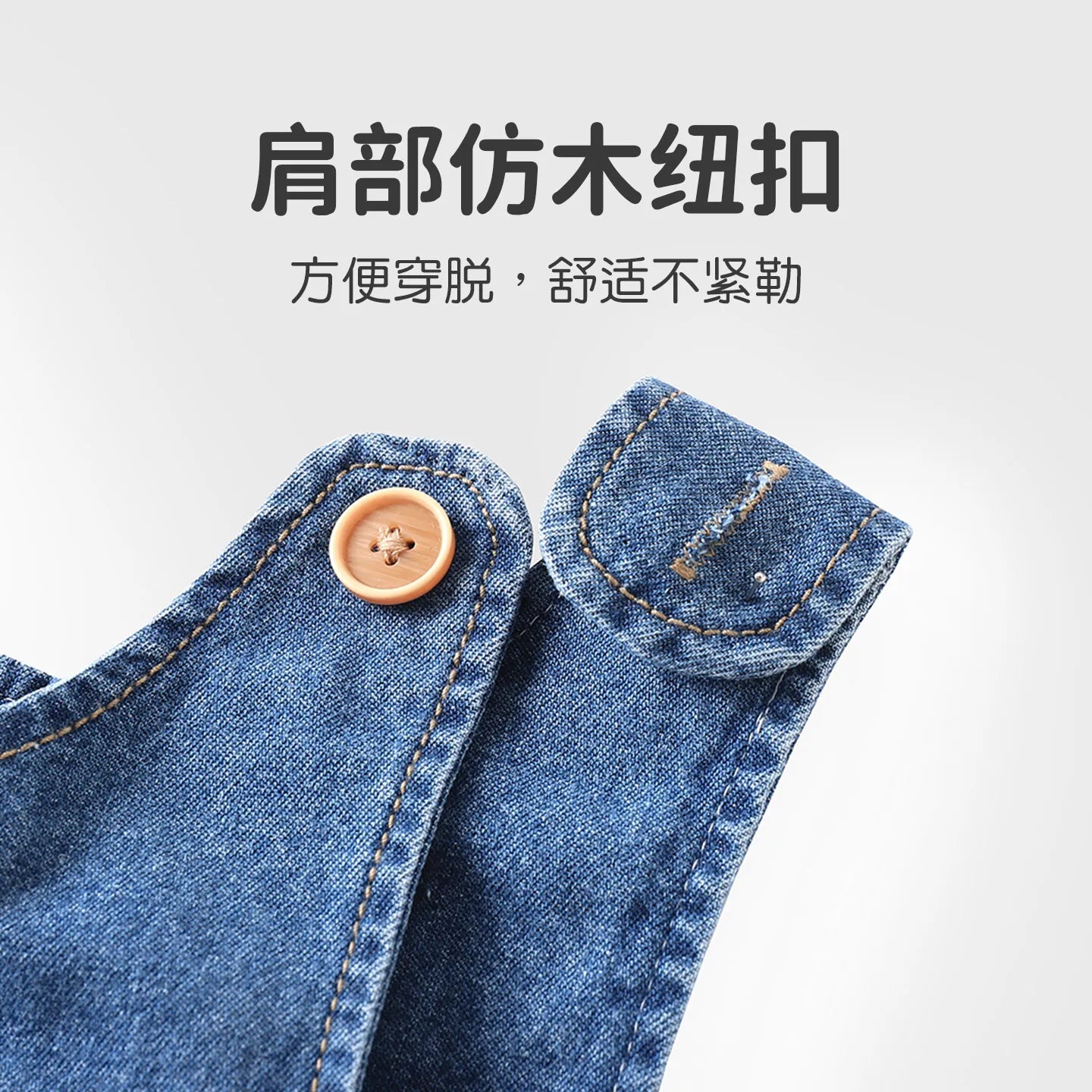 Salopette en jean bébé fille YOUQI – combinaison douce et confortable (0 à 4 ans)