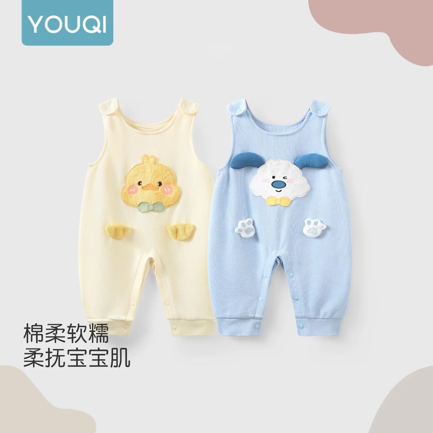 Ensemble Bébé Printemps & Automne – Salopette Douce (0 à 2 Ans)