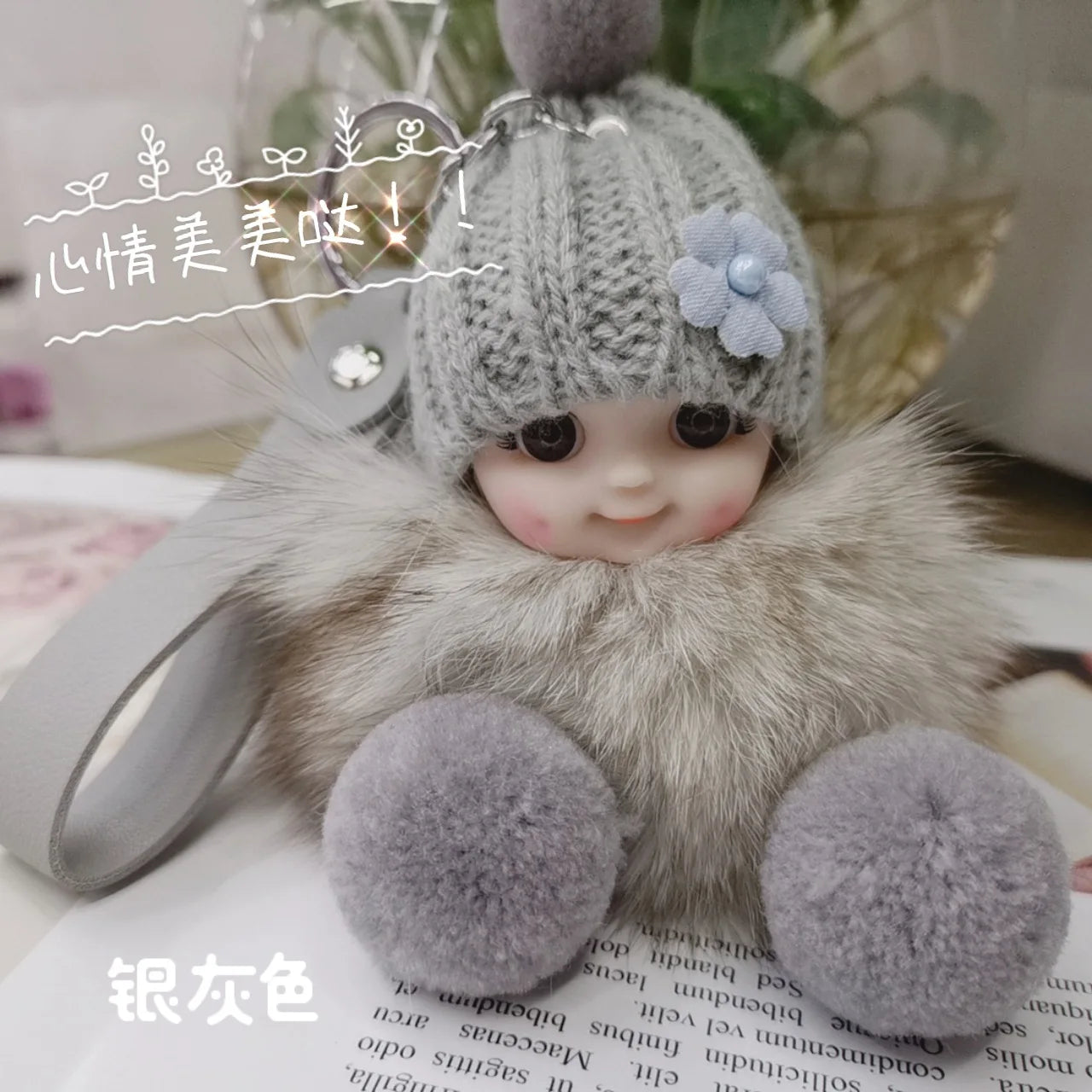 Porte-clés Poupée Pompon Luxe – Peluche Douce & Charme Élégant (Sac & Clés)