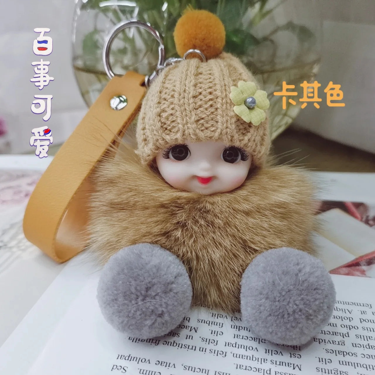 Porte-clés Poupée Pompon Luxe – Peluche Douce & Charme Élégant (Sac & Clés)