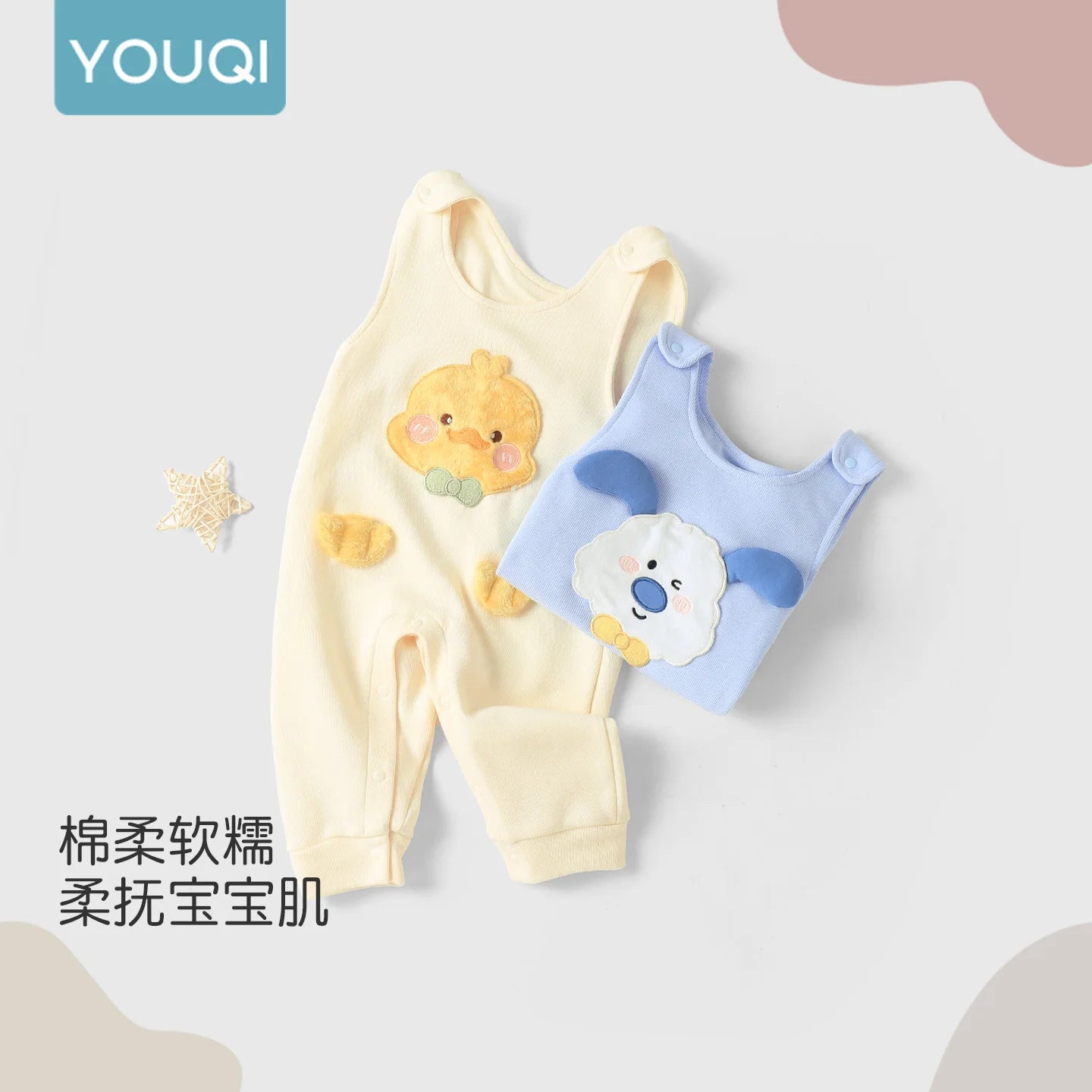 Ensemble Bébé Printemps & Automne – Salopette Douce (0 à 2 Ans)