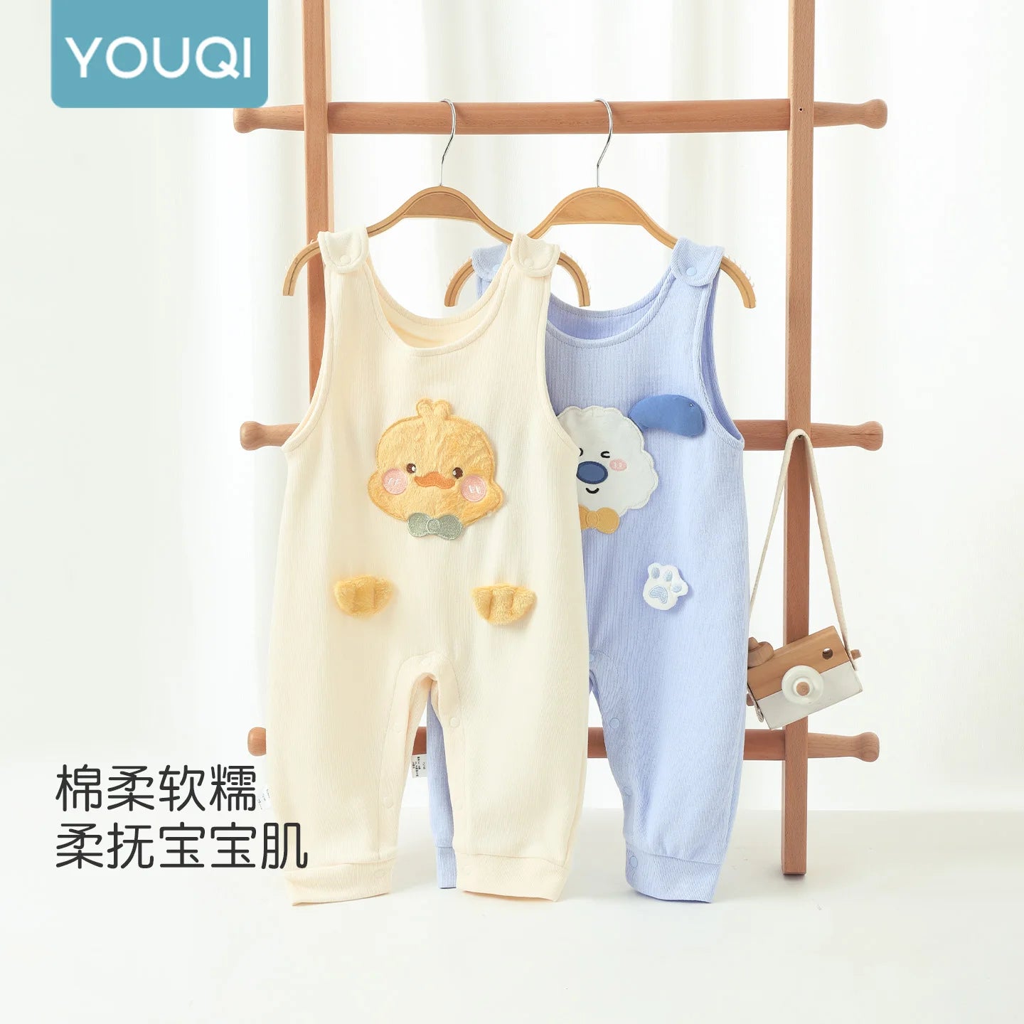 Ensemble Bébé Printemps & Automne – Salopette Douce (0 à 2 Ans)